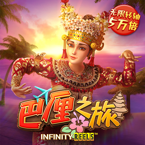 天博tb体育官方app下载