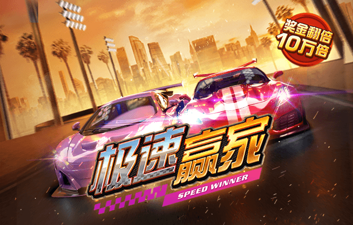 959娱乐app登录入口安卓版