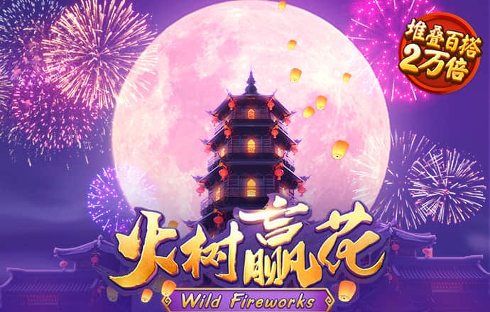 打开港澳宝典资料