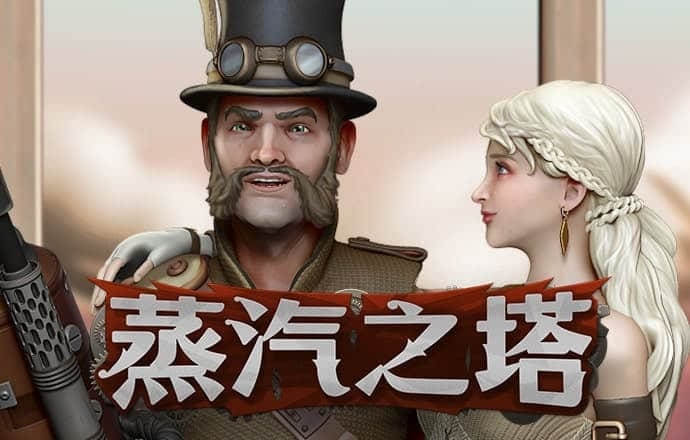 ag真人游戏